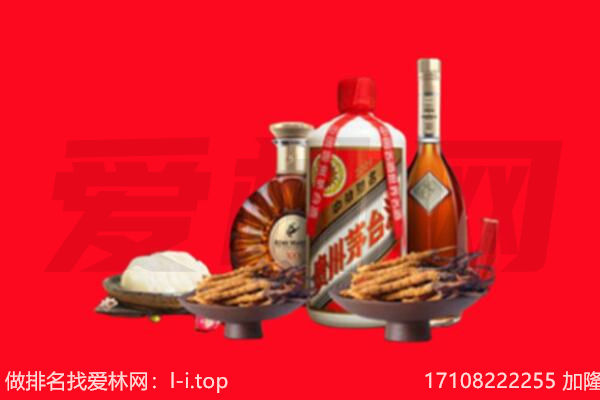 红河屏边县礼品回收.jpg