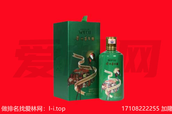 红河屏边县回收出口茅台酒.jpg