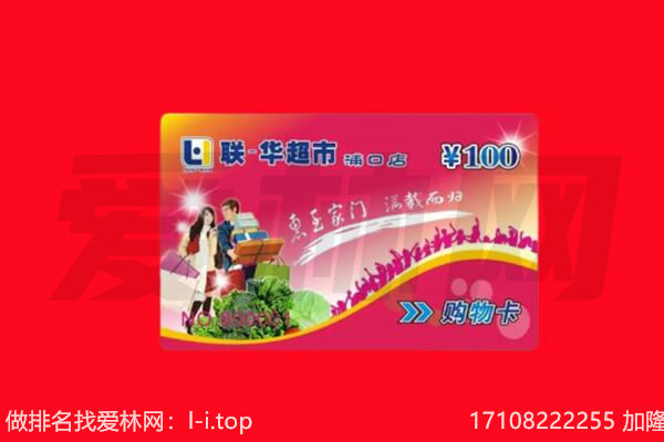 红河屏边县回收购物卡