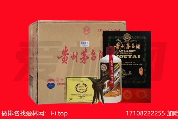 红河屏边县回收陈年茅台酒