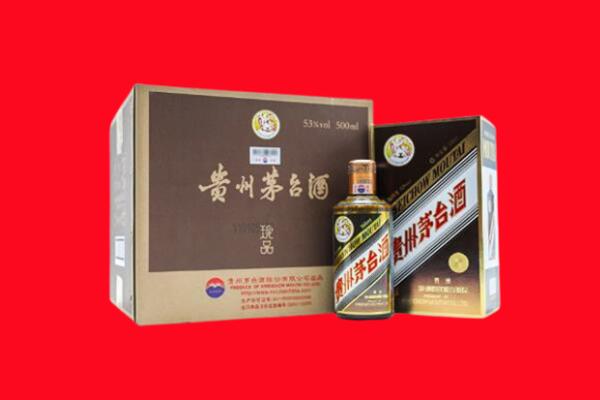 红河屏边县回收50年茅台